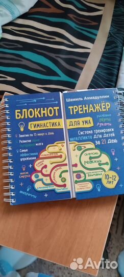 Книга шамиль ахмадуллин