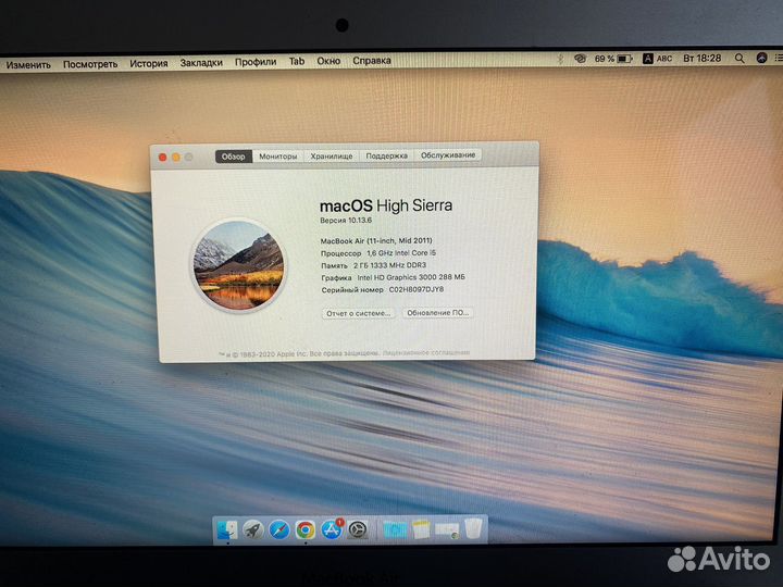 Apple MacBook Air 11 2011