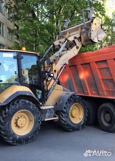 Экскаватор погрузчик