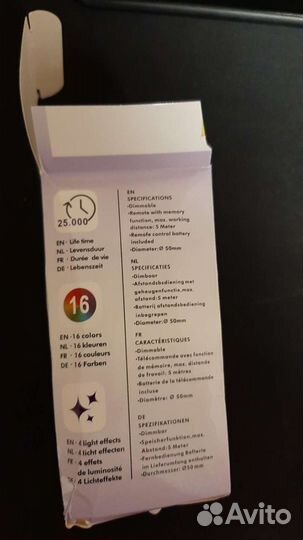 Умная лампа с пультом