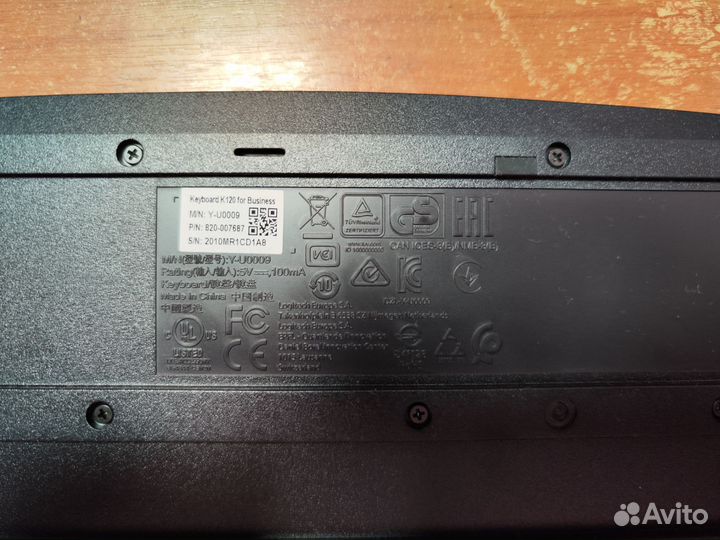 Клавиатура