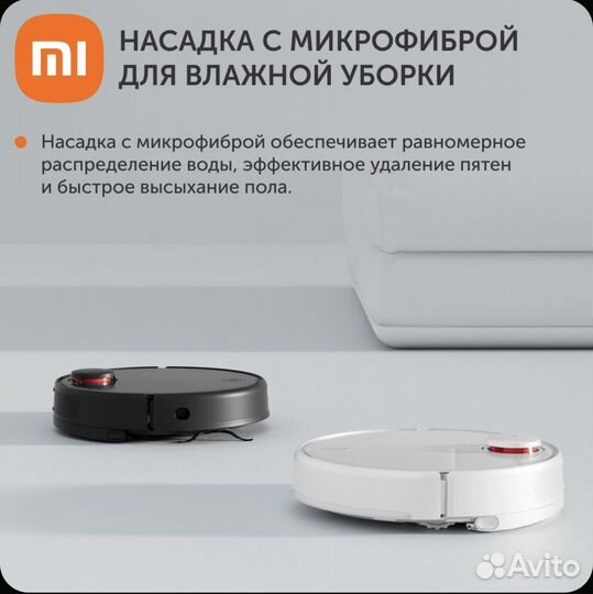 Робот пылесос xiaomi Mi Robot Vacuum-Mop 2 Pro