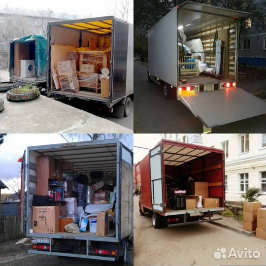 Грузоперевозки межгород Крупногабарит