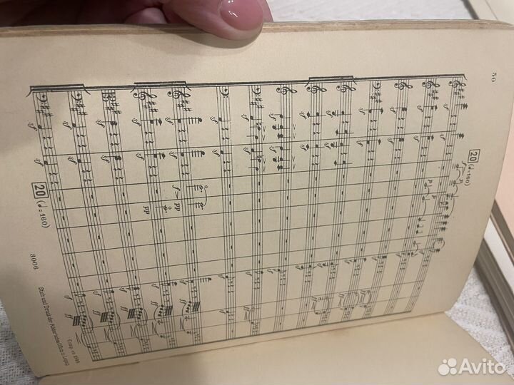 Глинка, антикварная карманная партитура