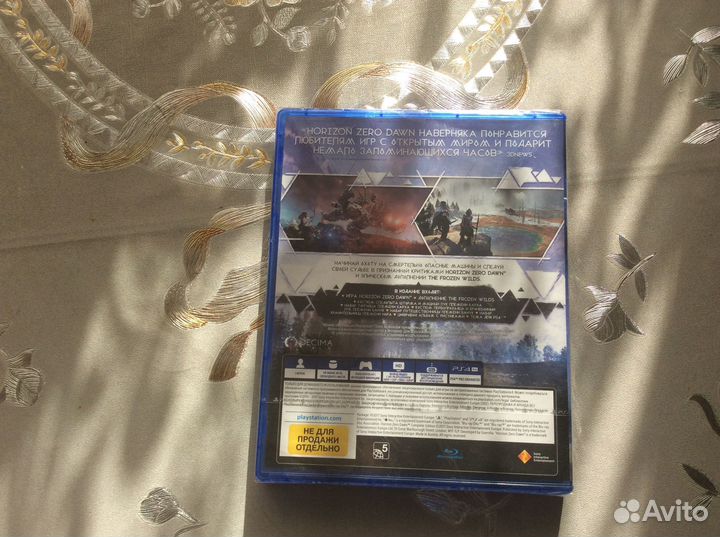 Horizon zero dawn complete edition ps4