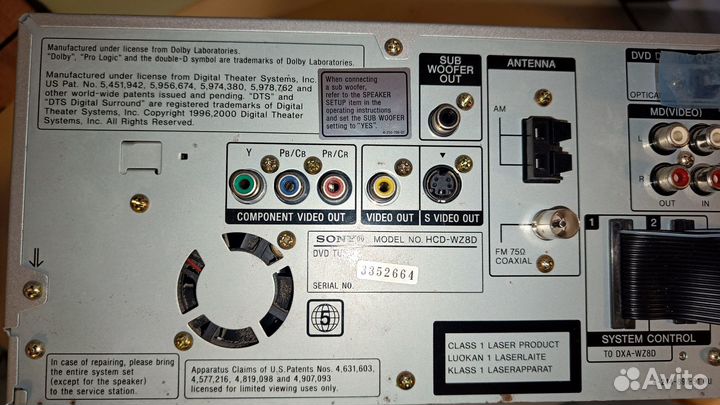 Sony wz8d: Dolby Digital, Dolby Pro Logic, DTS