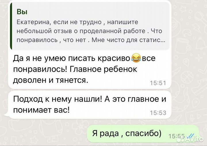 Репетитор по русскому языку и литературе