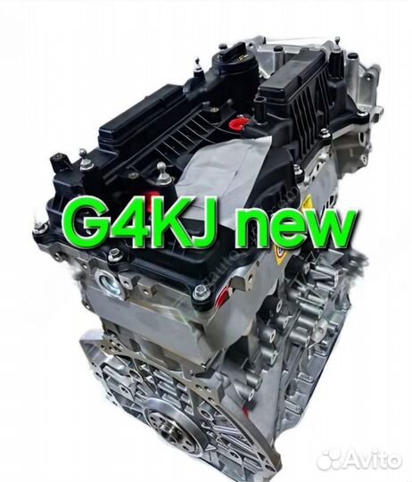 Двигатель новый G4KJ 2.4L