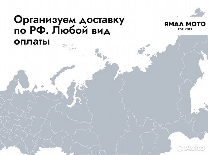 Болт в лыжу Yamaha VK540 9010510410