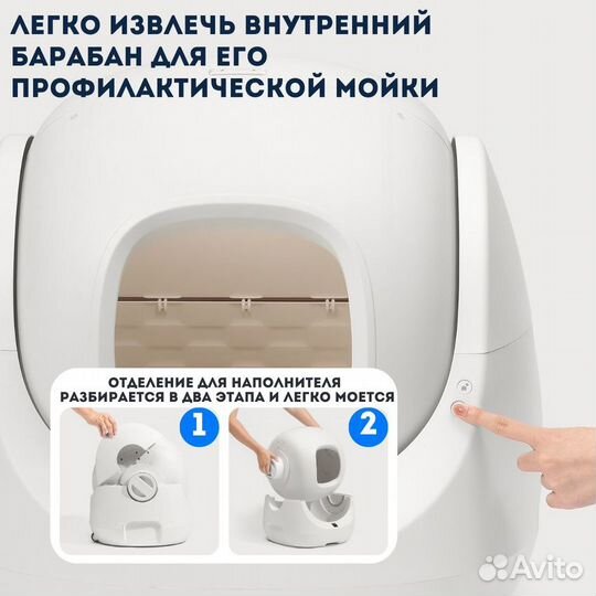 Автоматический лоток для кошек CAT-link BAY MAX