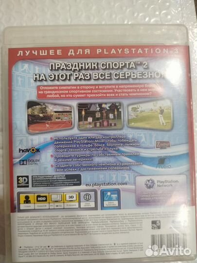 Игра Праздник спорта 2 для PS3