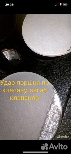 Эндоскопия двигателя,катализатора