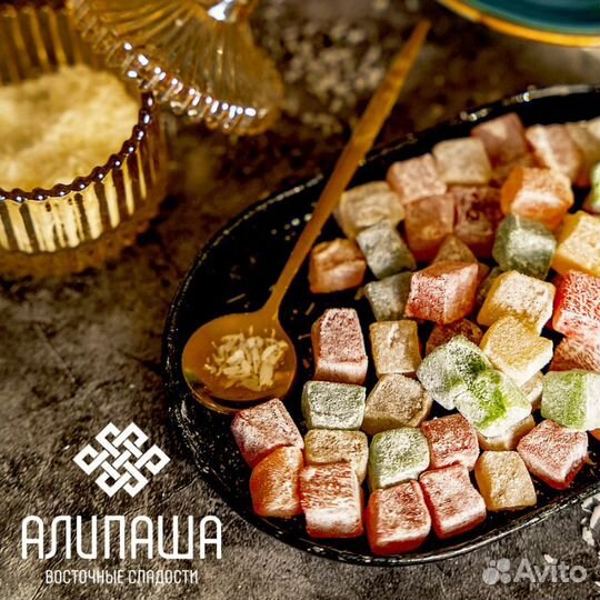 Лукум оптом RHL-3669