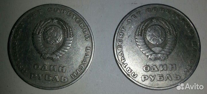 Монеты СССР