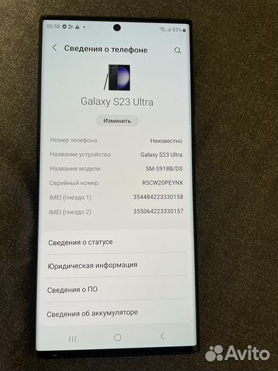 Мобильные телефоны
