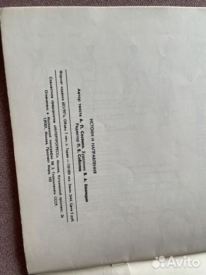 Ушу истоки и направления