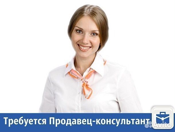 Продавец консультант техники в Усолье-Сибирском