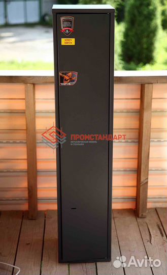 Сейф для оружия