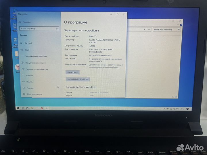 Lenovo b 5070