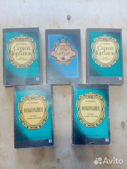 Книги разные