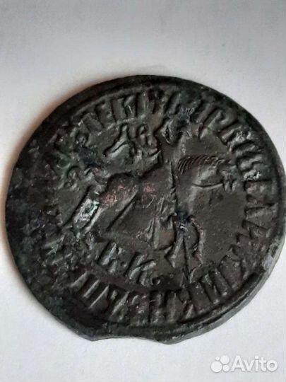 Копейка Петра Первого 1711г