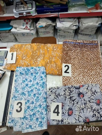 Отрез ткани СССР