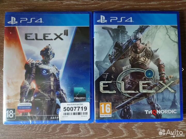 Диски для ps4 ps5