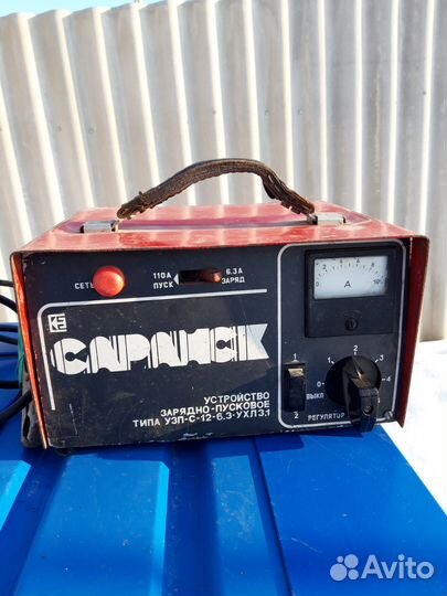 Пуско-зарядное устройство 