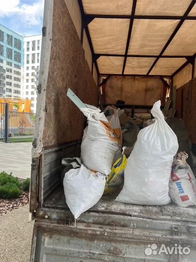 Вывоз мусора