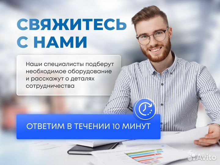 Насос ин-лайн с сухим ротором DAB CM