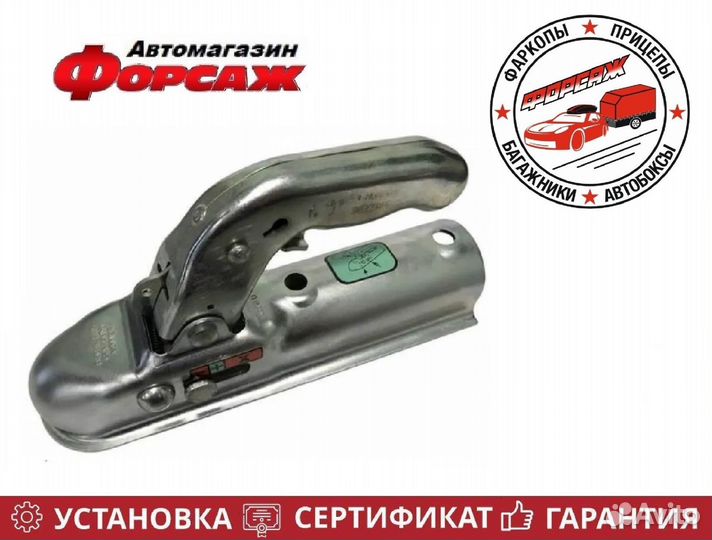 Сцепное устройство усиленное D50 круглое дышло