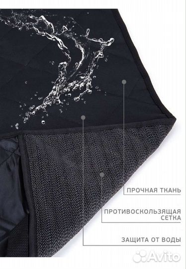 Автогамак для собак