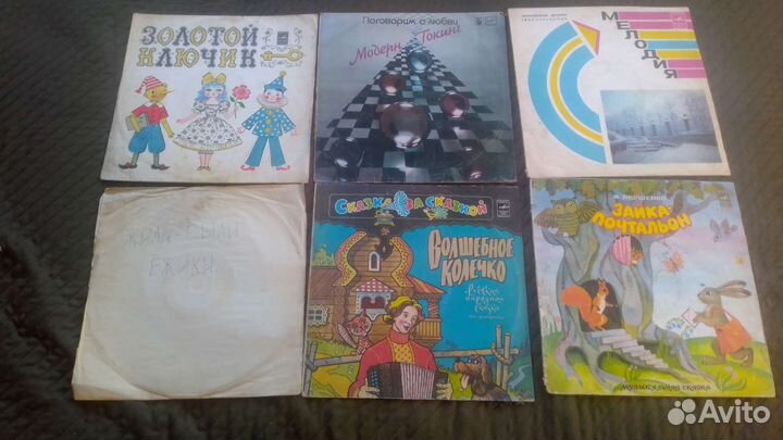 Виниловые пластинки
