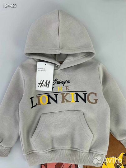 Костюм H/H детский