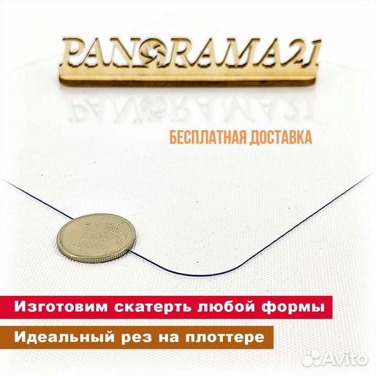 Скатерть из гибкого стекла на стол защитная