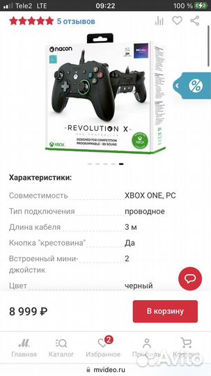 Геймпад Nacon revolution X для Xbox
