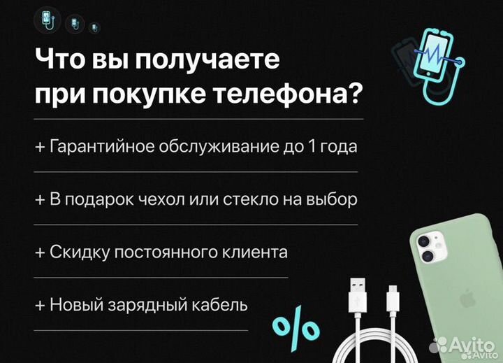 iPhone 12 mini, 256 ГБ