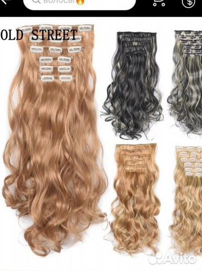 Волосы на заколках блонд длинные новые