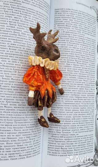 Ватная игрушка 