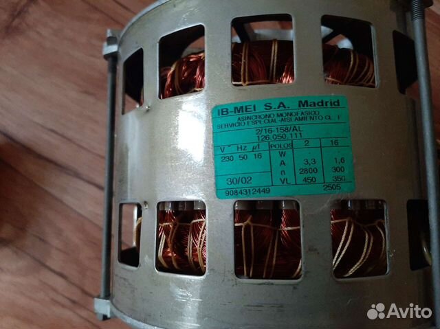 Двигататель стиральной машины