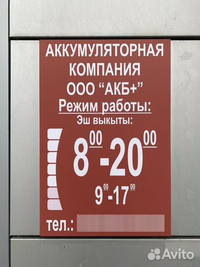 Аккумулятор 100 ач akom EFB