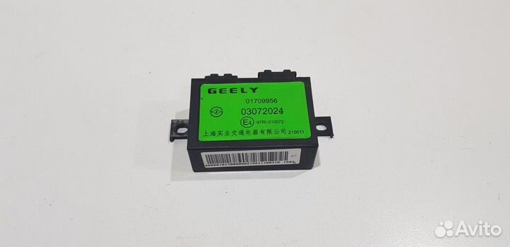 Иммобилайзер (Geely Emgrand X7)