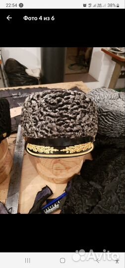 Шапка каракулевая