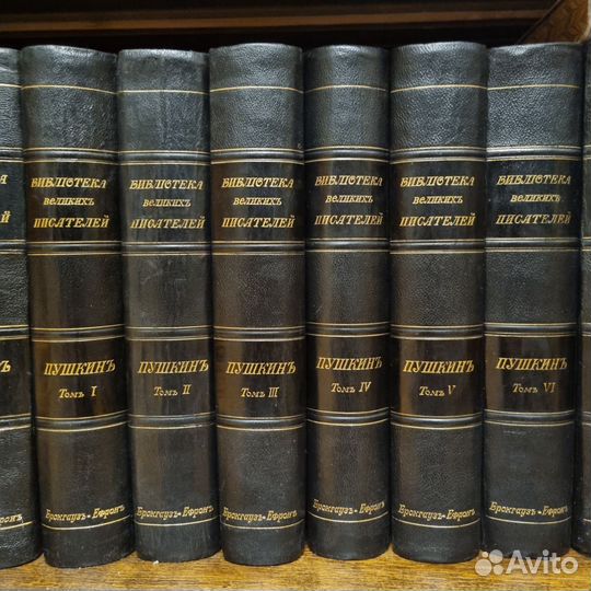 Библиотека великих писателей 18 книг