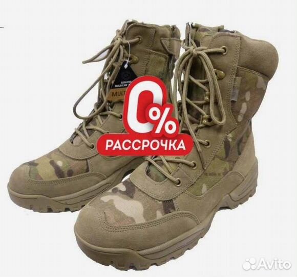 Тактические треккинговые ботинки