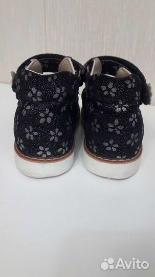 Сандалии minimen 25