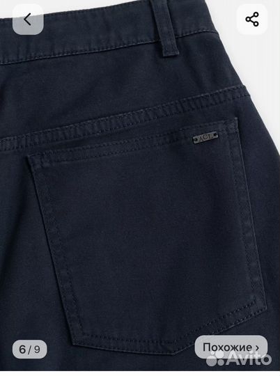 Брюки чиносы школьные