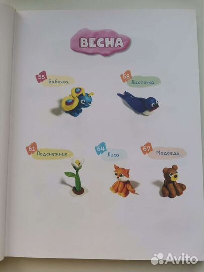 Шамиль Ахмадуллин Развиваем мозг ребенка 3-9 лет