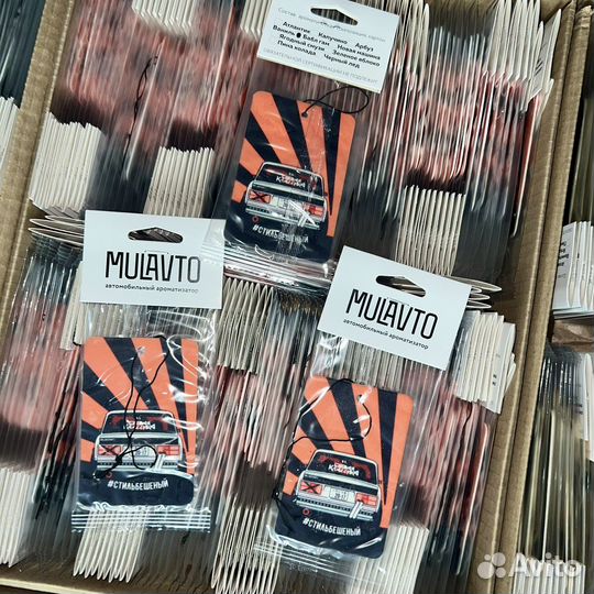 Ароматизатор в машину оптом