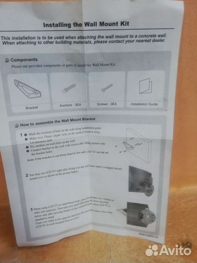 Крепление для монитора, телевизора